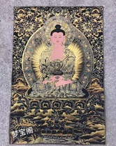 Amita Buddha Tanka embroidered tape painting Tibetan Buddha picture porch painting Tibetan gold wire hanging painting