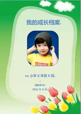 A4 primary school growth Book records children's growth File word template a color background 20 pages full version