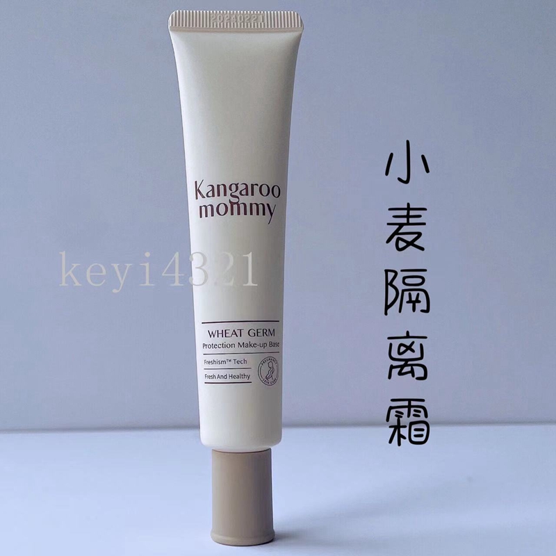 Kangaroo Mom Pregnant Women Cream Concealer Special Natural Moisturizing Pregnant Women Skin Care Products Cosmetics
