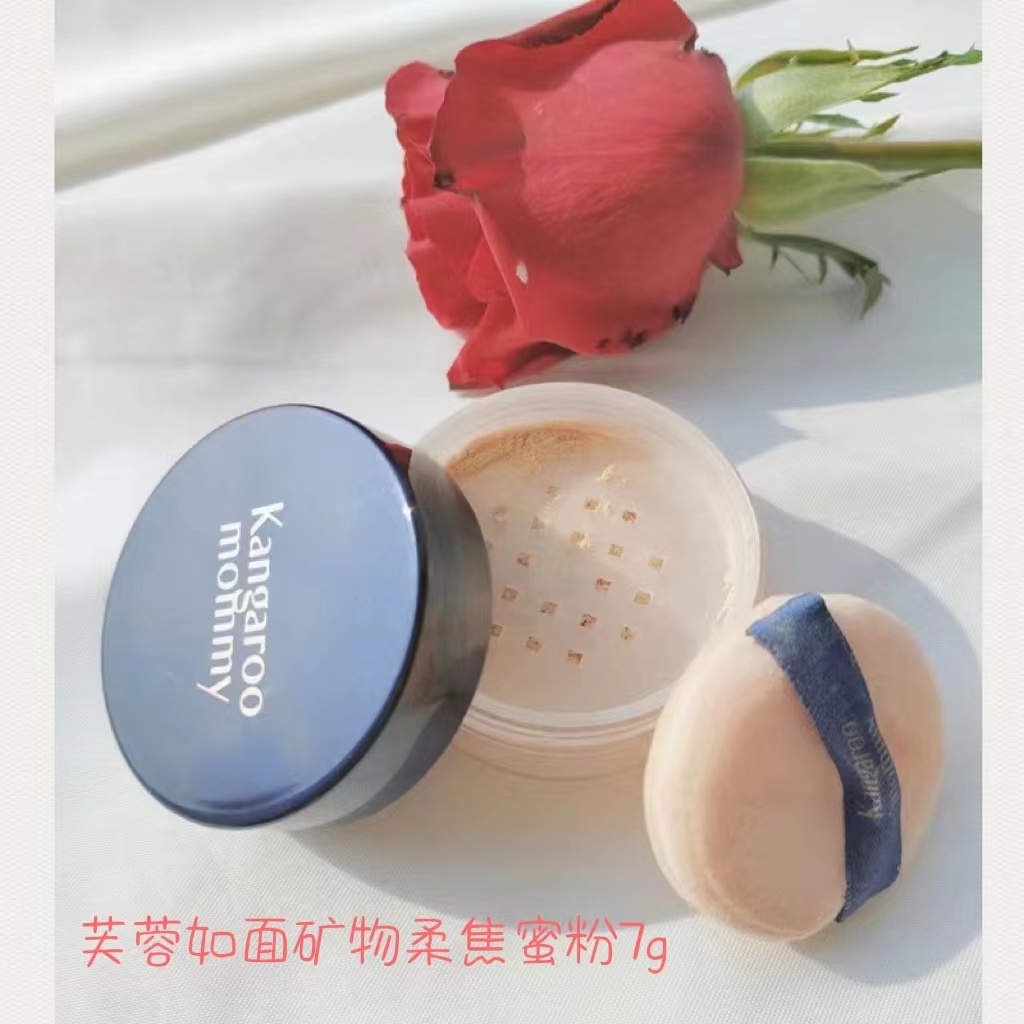 Kangaroo Mom Pregnant Woman Pink Cake Honey Powder Bottom Veil moisturizing Pregnant Woman Color Makeup Cosmetic-Taobao
