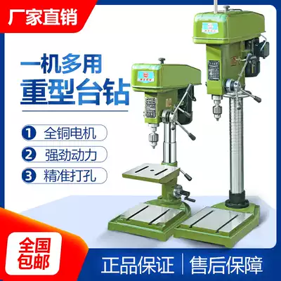 Shanghai Peijin heavy industrial bench drilling machine Z516B 16mm high power full copper wire heavy drilling and tapping dual-purpose machine