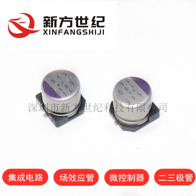 Original fit 16SVPF180M 16V180UF 6 3X6 SVPF patch solid state capacitor-Taobao