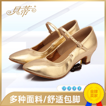 Betty Dance Shoes 107 Национальная Стандартная Танцевальная Обувь Леди Морден Танцевальная Обувь Waltz Ballroom Ballroom