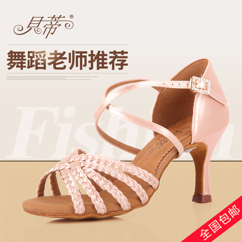 Betty dance shoes 216-B Lombardo precisely the national standard female Latin dance shoes weave with non-leggled medium-high heel dance shoes