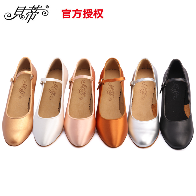 Betty dance shoes Children's modern dance shoes Girls ' big children's dance shoes White dance shoes practice shoes flat heel medium heel 501