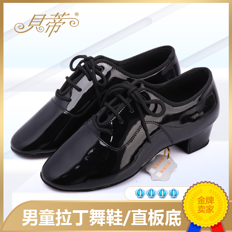 Betty Dance Shoes Boy Latin Dance Shoes Children Latin Shoes Young Children Performance Racing Boy Dance Shoes Genuine Leather