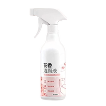 5 bottles) Floral toilet cleaner toilet cleaner fragrance toilet deodorant powerful descaling and yellow removal tool