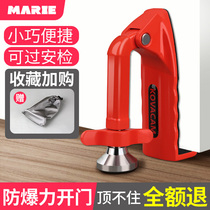 Door stopper door stopper anti-theft door stopper home girl blocking hotel travel safety self-defense artifact living alone