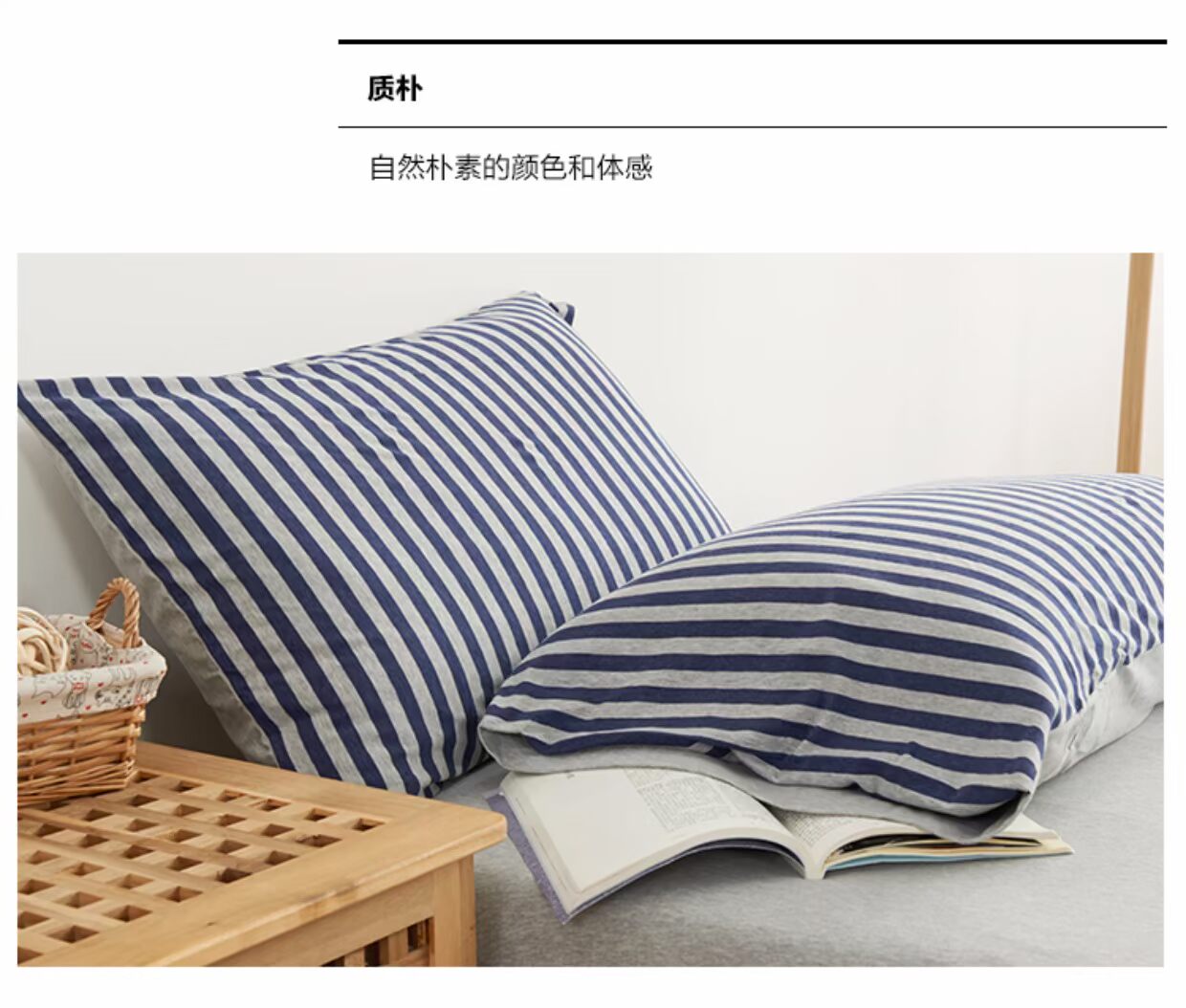 Vỏ gối bằng cotton không in Bông sọc đơn giản Bông vải cotton dệt kim Bông đơn gối 48 * 74 Một cặp ảnh 2 gối ngủ
