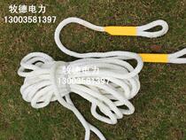 Power tool sling outdoor air conditioning safety rope insulation rope construction non-slip polypropylene rope ring 15 meters