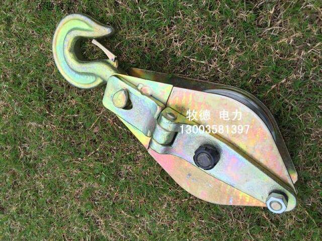 Electric power Private lifting pulley Pulley Cable Pulley Hoist Tackle Fixed Pulley Hook-type tackle 3T5T