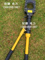 Boutique hydraulic 85 integral hydraulic Manual cable scissors armored copper aluminum wire cable pliers Bolt bolt cutters