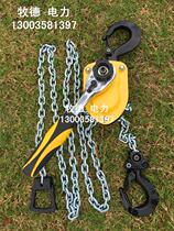 Light hand hoist manual chain hoist hand hoist 0 75 tons 1 5 2 5 tons electric lifting hoist