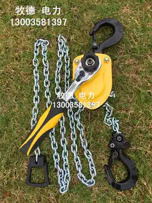 Light hand hoist manual chain hoist hand hoist 0 75 tons 1 5 2 5 tons electric lifting hoist