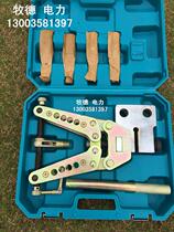 CKJ-21 manual mechanical punching machine copper aluminum iron steel drilling machine angle steel punching manual portable with 5 sets of dies