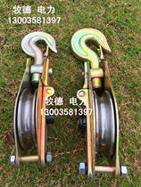 Electric power Special lifting pulley wire rope heavy-duty single-wheel all-steel sliding hook ring type multi-wheel bearing iron pulley