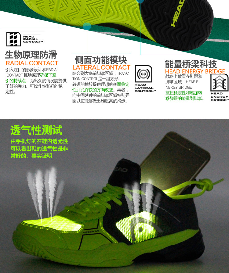 Vớ giày túi Hyde HEAD giày tennis chính hãng đặc biệt cho nam giày thể thao thoáng khí chống mòn 2761051-0186 giày sneaker nam chính hãng