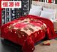 Hengyuan Xiang Raschel Wedding Super Soft Blanket ສີແດງງານບຸນອົບອຸ່ນຫນາຜ້າຫົ່ມລະດູຫນາວ Wedding Bed Home Textile