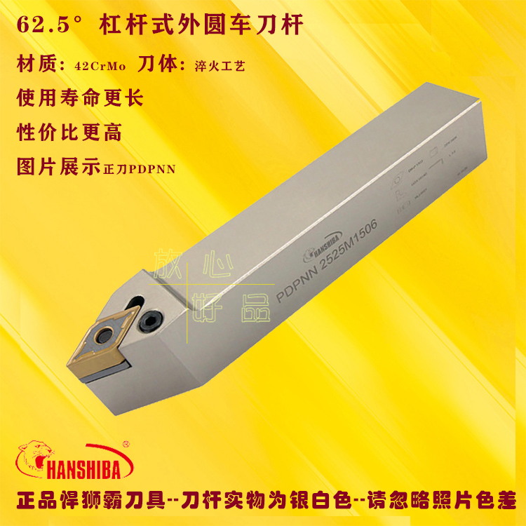 PDPNN lion bully 1616H11 lever type 2020K11 knife rod 2525M1506 3232P1504 1506