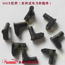 Tool holder accessories GGX0310-0513-0516-0820-0925-0514-0617 Leverage