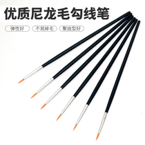 High-grade nail art nylon hook line pen Line stroke pen Hand-drawn pen Stroke pen Stroke pen with pen