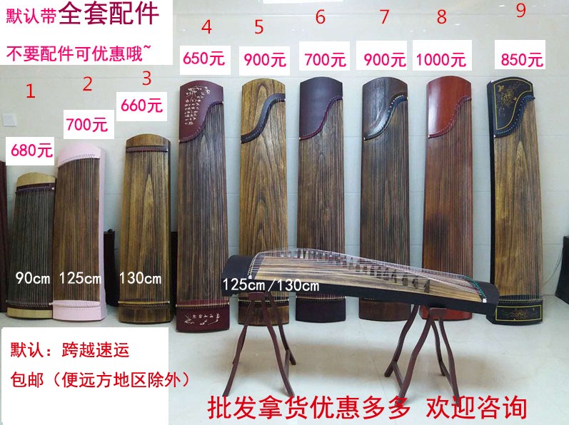 Shen Yun Gu Zheng Đề thi cho người mới bắt đầu Lan Kao chơi nhạc cụ chuyên nghiệp Chính hãng dập nổi gỗ rắn Guzheng - Nhạc cụ dân tộc mua đàn tỳ bà