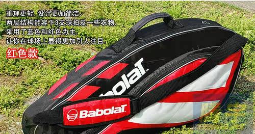 Sac de tennis - Ref 26435 Image 7