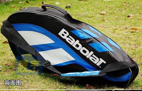 Sac de tennis - Ref 26435 Image 11