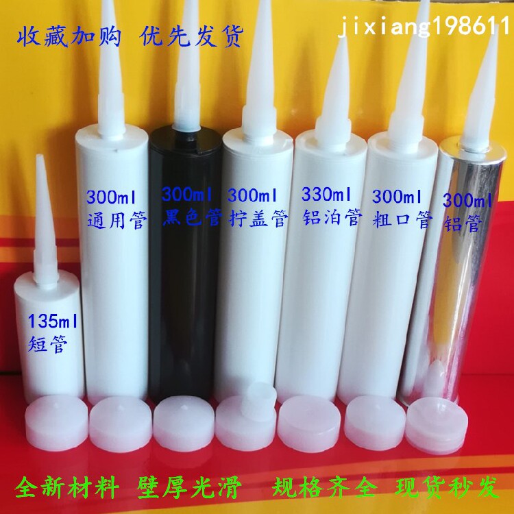 Air glue glass hose wood plastic steel mud wall hose plastic bottle empty drum drum drum