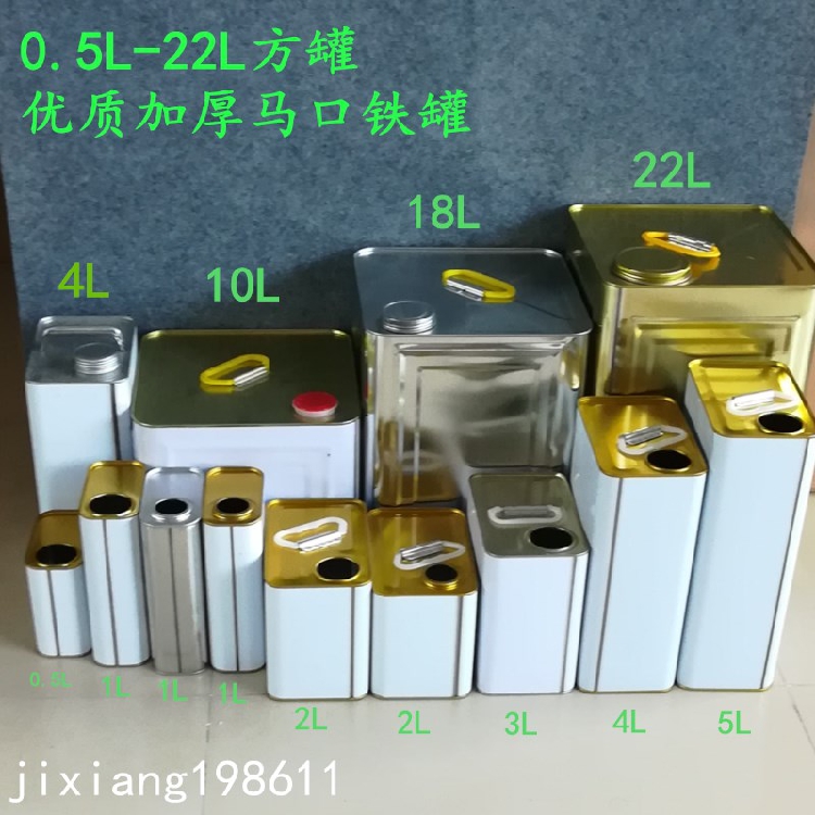 Empty Iron Tank Chemical Iron Barrel Square Petroleum Paint Glue Chemical Tank Sample Barrel Solvent Barrel Grease Barrel Petrol Barrel-Taobao