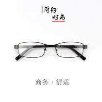 Mens and womens small frame metal full frame glasses Resin finished product with lenses 100 150 250 350 400 1000 degrees