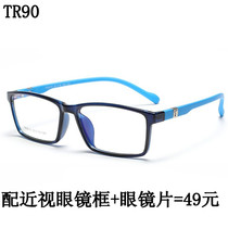 New glasses frame mens TR90 frame full frame tide square students myopia glasses with 50-1000 degrees