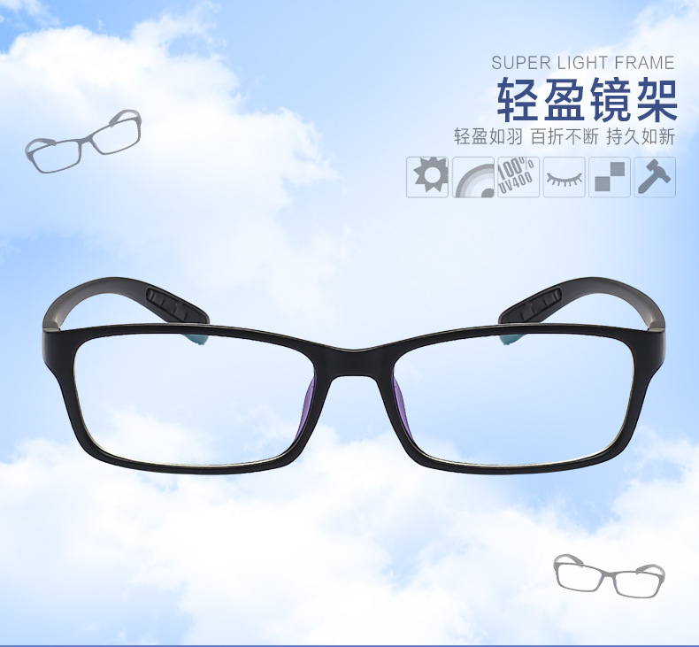 Montures de lunettes en Memoire plastique - Ref 3139871 Image 5