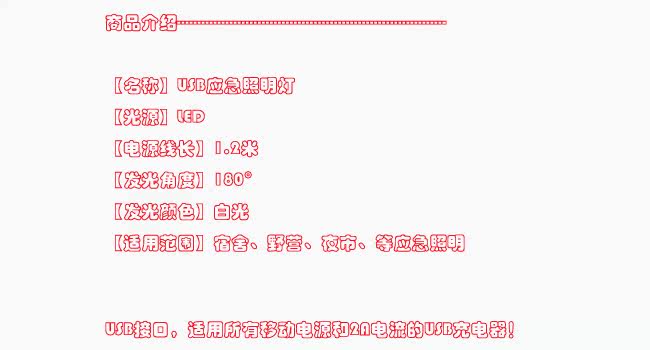 Lampe USB - Ref 376539 Image 16