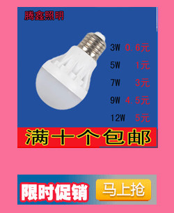 Lampe USB - Ref 376539 Image 10