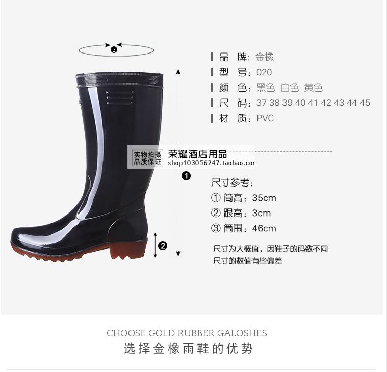 Chaussures - bottes caoutchouc homme - semelle caoutchouc - Ref 960963 Image 6