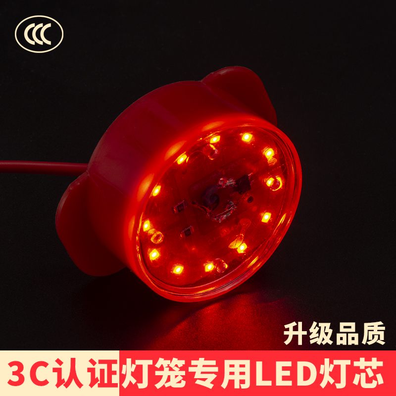 3C certified lantern companion electronic wick LED lamp 2 meters long wire lantern special red led lamp