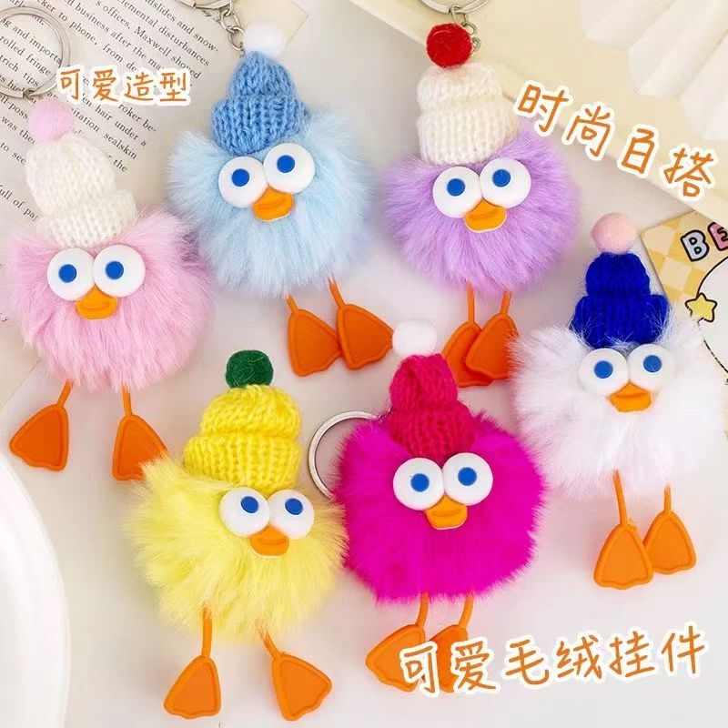 Coal Ball Keychain Cute Plush Pendant Rex Rabbit Gift Little Duck Ornament Cartoon Car Bag Student Gift Coal Ball Keychain Cute Plush Pendant Rex Rabbit Gift Little Duck Ornament Cartoon Car Bag Student Gift