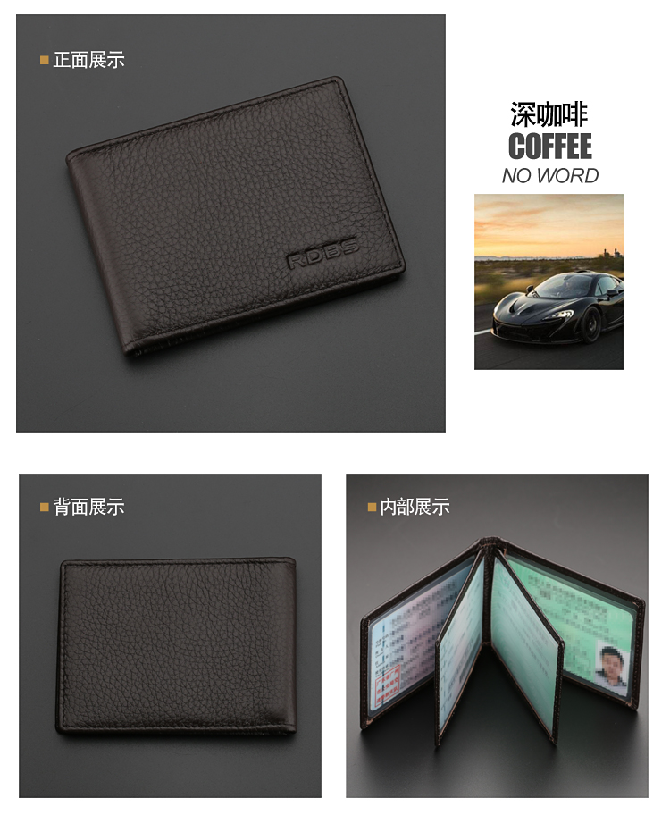 Giấy phép lái xe bằng da Bao da nữ nam đa chức năng gói thẻ bằng lái xe tài liệu này gói giấy phép lái xe cơ giới một gói ví cầm tay nam