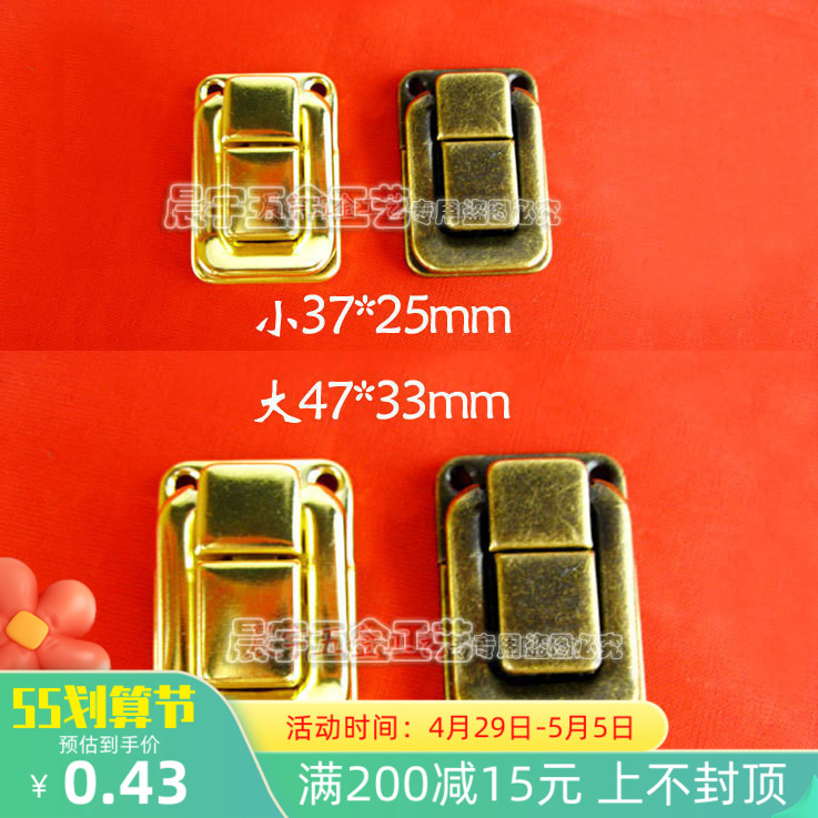 M763 Taiping buckle concealed box buckle packing box Wood box buckle catch small square button imitation ancient wooden case Wine Box Bracelet Box Accessories