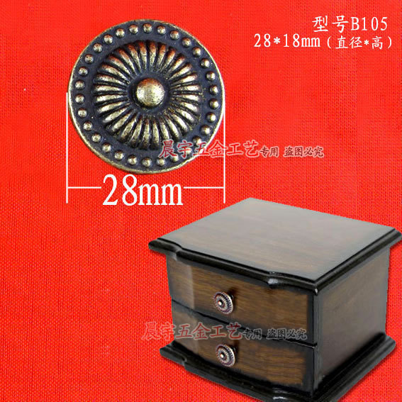 B105 antique zinc alloy small handle wood case drawer handle furniture hardware overall cabinet door with single hole handle 24g