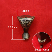 C006 Furniture Hardware Corner Foot Antique Corner Wooden Box Gift Box Four Corners Small Animal Horn Grooved Foot Pads