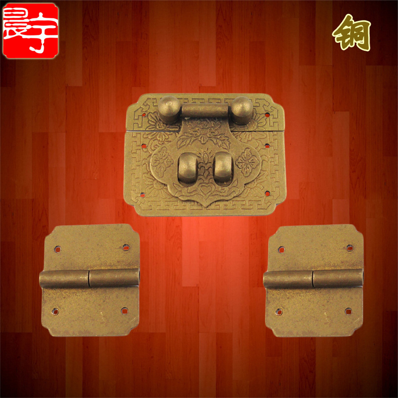 Chinese antique pure copper jewelry box box buckle hinge kit camphor mahogany box accessories brass buckle set