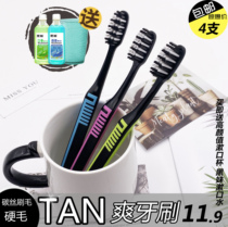 Hard hair toothbrush for men to smoke stains 12 soft hair adult household household combination medium hair