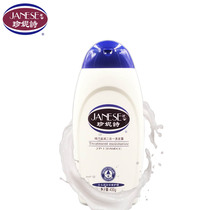 430 Jennifer shampoo male Lady repair anti-dandruff shampoo hair moisturizing two-in-one shampoo