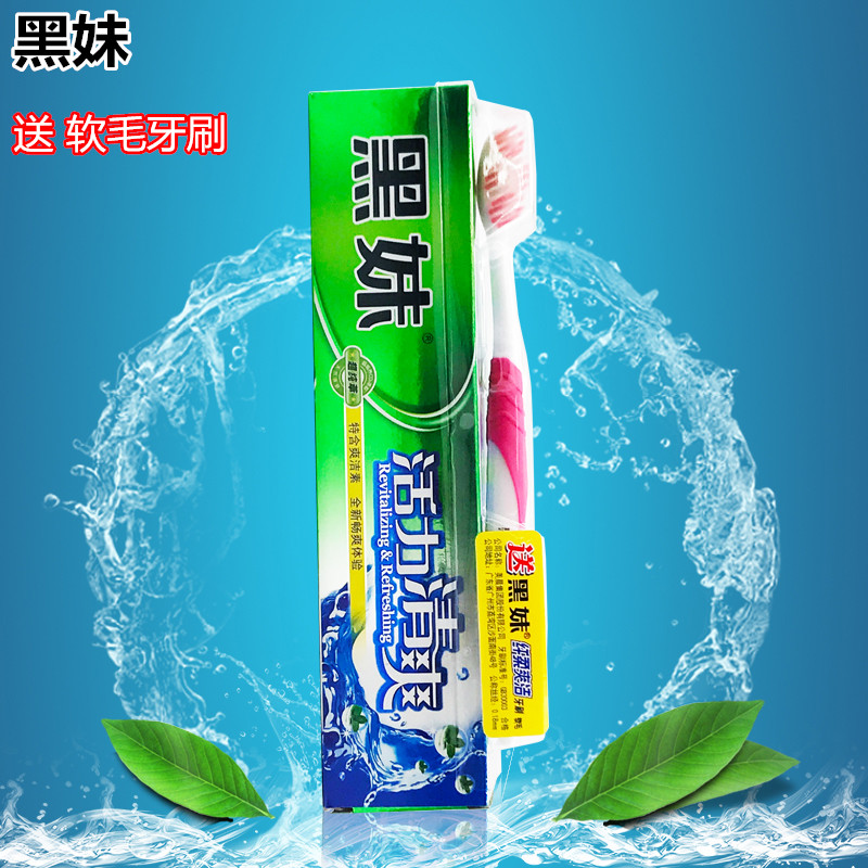 Black Girl Toothpaste 120g Fresh Breath Mint Flavor Fluoride-Free Toothpaste Whitens Teeth and Comes with Four Brushes