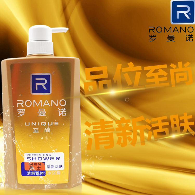 Romano showers the supreme man's refreshing fragrance 600ml supreme perfume shower dew