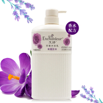 Ai Shi shower gel lasting fragrance family clothing for men and women moisturizing moisturizing hydrating perfume bath honey flower fragrance