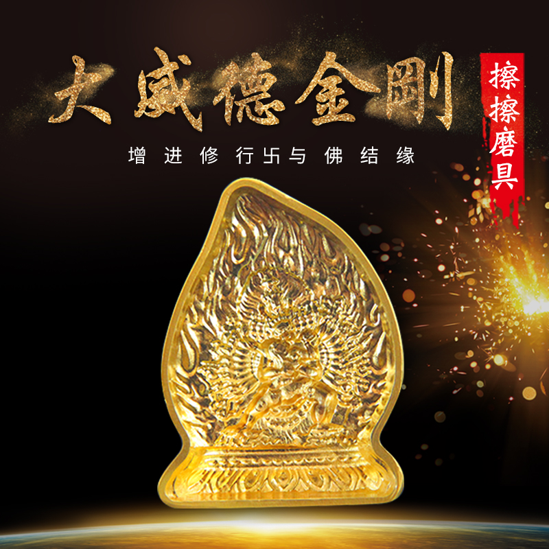 Cleaning Hall WID Alloy Fracture Buddha Die Mould Clean Mud Clean Water Friction for the Size