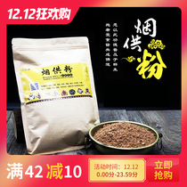 Qingxuitang is used to make food and medicine for tobacco.